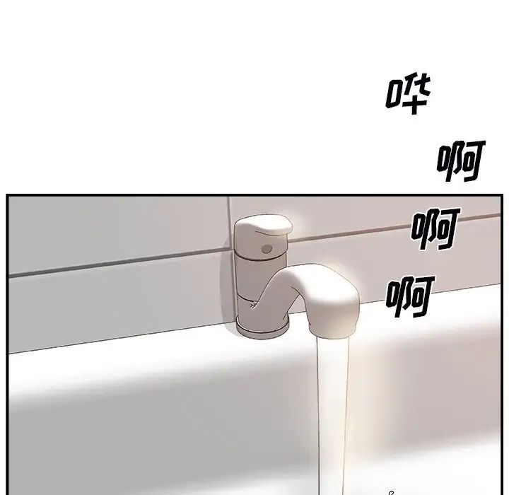 主播小姐第6话