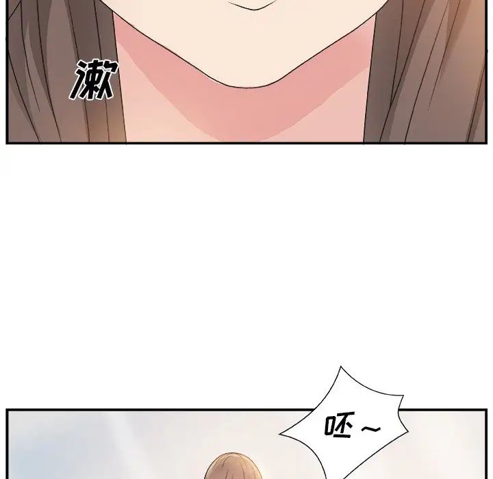 主播小姐第6话