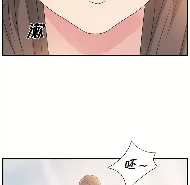主播小姐第6话