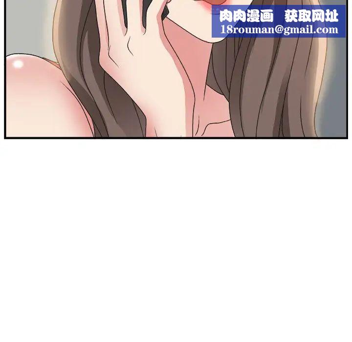 主播小姐第6话
