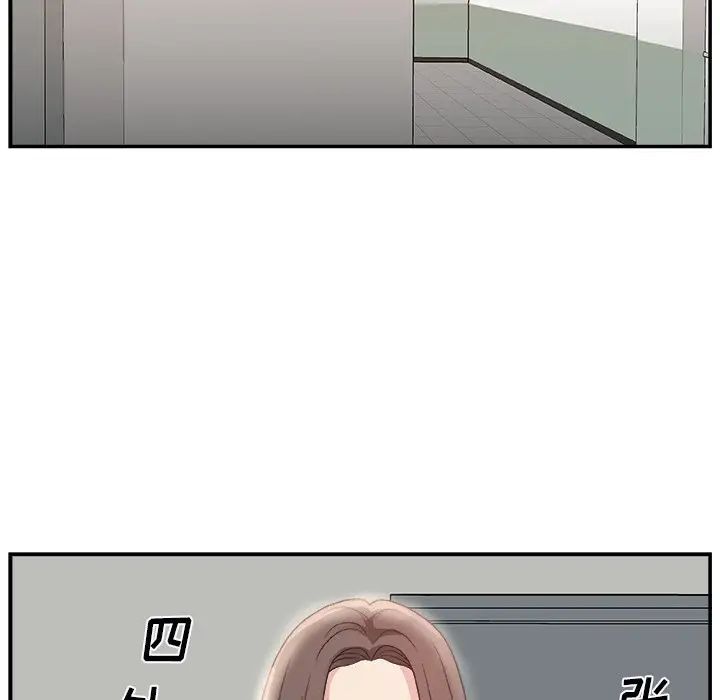 主播小姐第6话