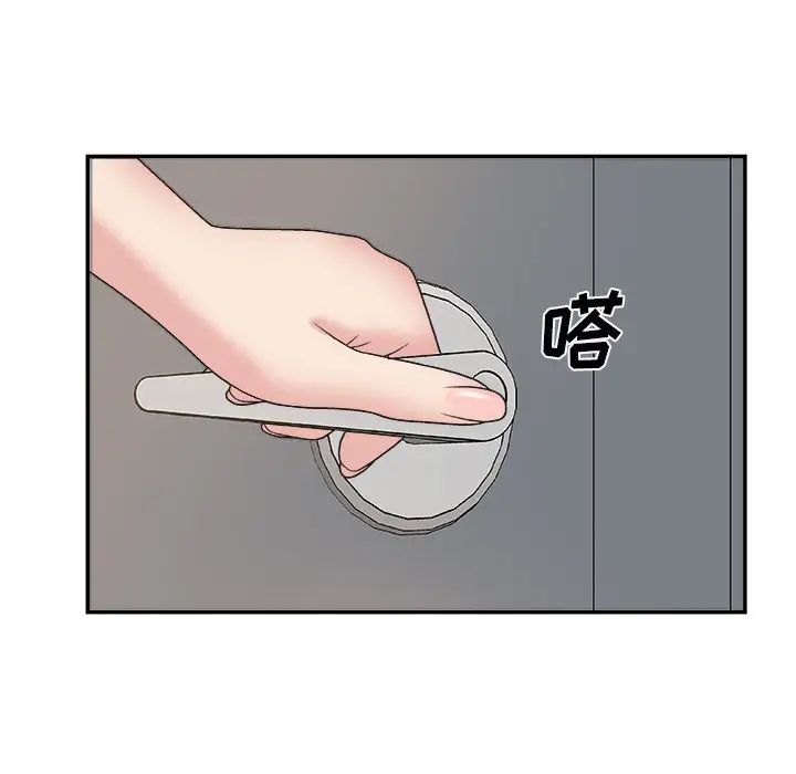 主播小姐第6话