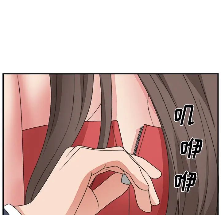 主播小姐第6话
