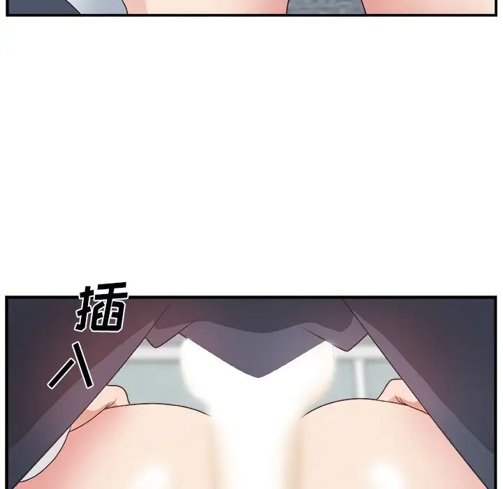 主播小姐第6话