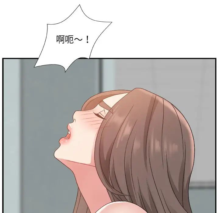 主播小姐第6话