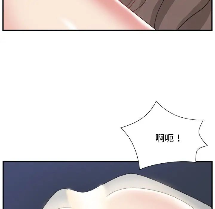 主播小姐第6话