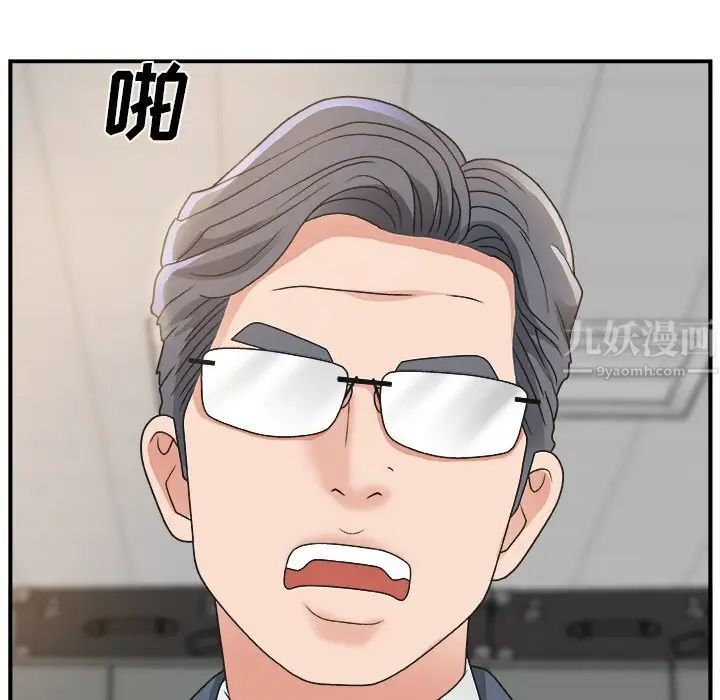 主播小姐第6话
