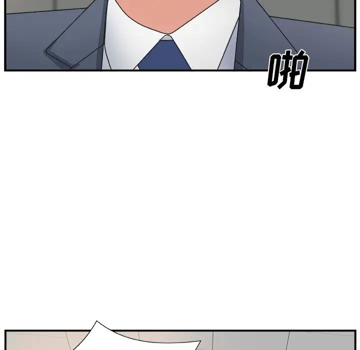主播小姐第6话
