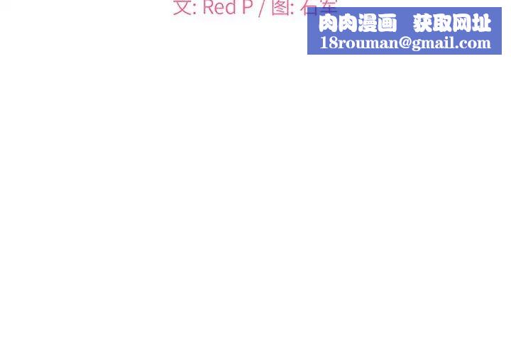 主播小姐第7话
