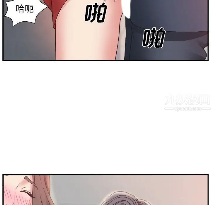 主播小姐第7话