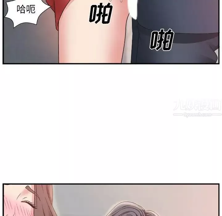 主播小姐第7话