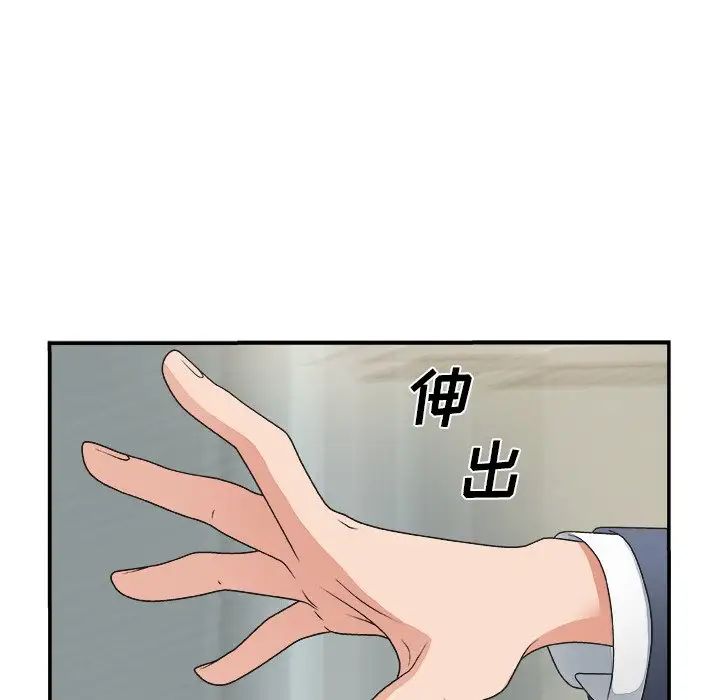 主播小姐第7话