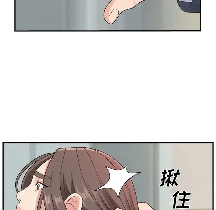 主播小姐第7话