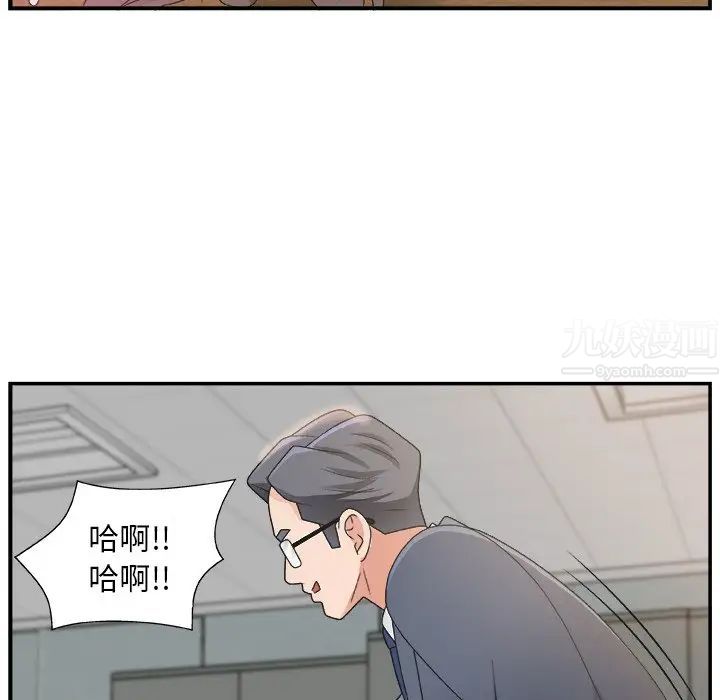 主播小姐第7话