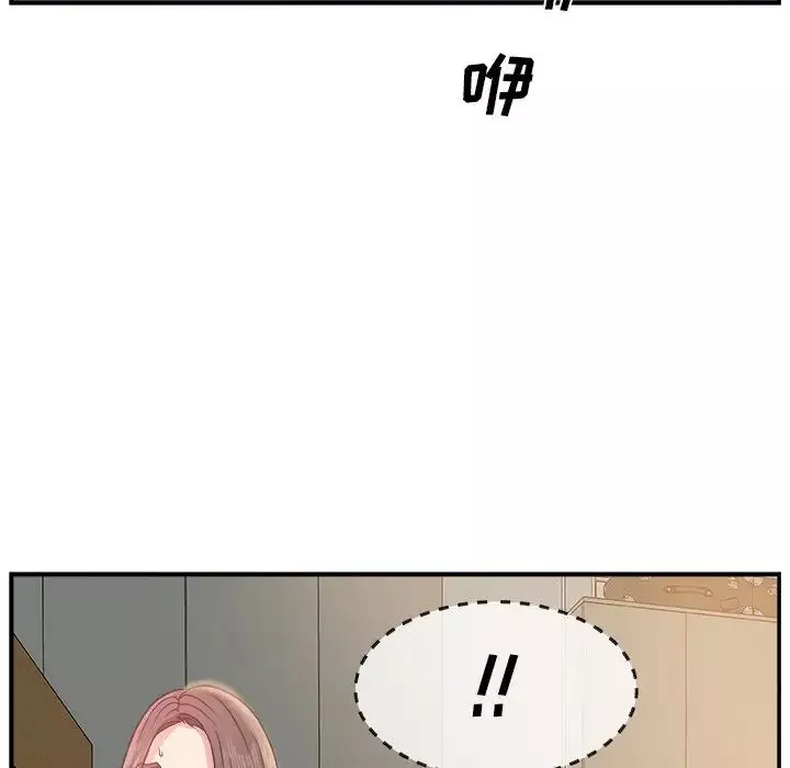 主播小姐第7话