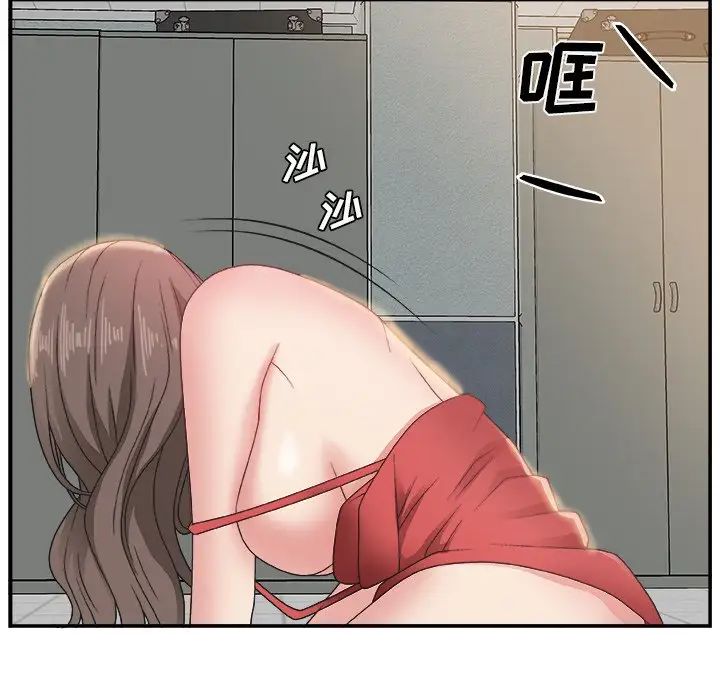 主播小姐第7话