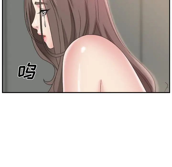主播小姐第7话