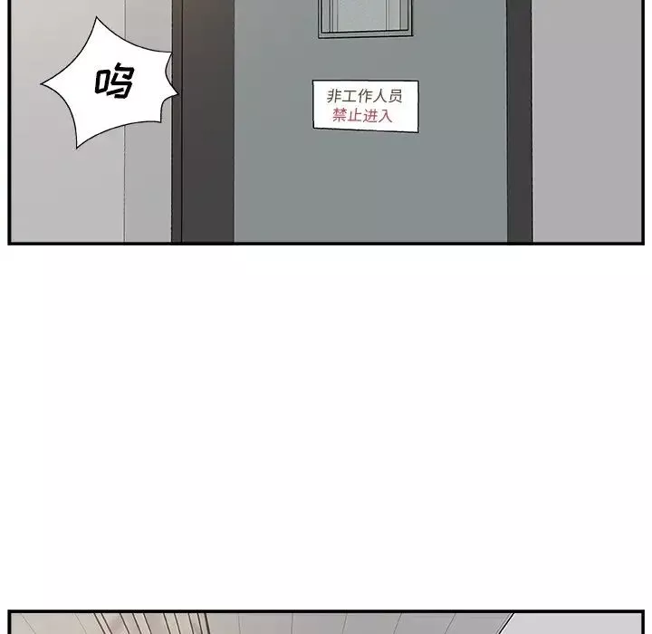 主播小姐第7话