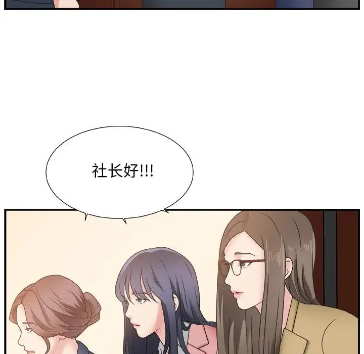 主播小姐第7话