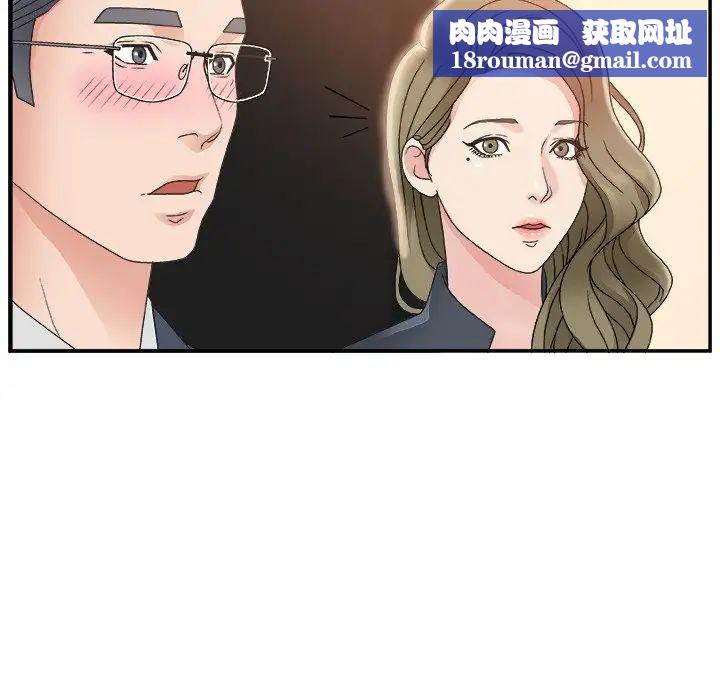 主播小姐第7话