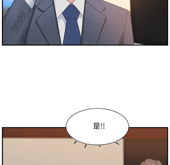 主播小姐第7话