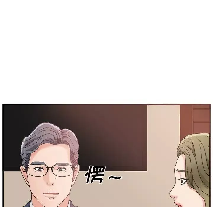 主播小姐第7话