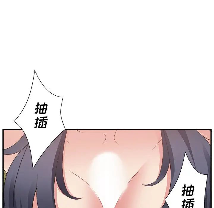 主播小姐第7话