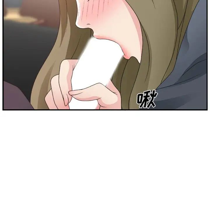 主播小姐第8话
