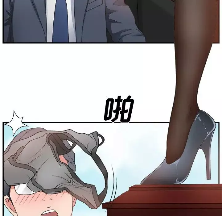 主播小姐第8话