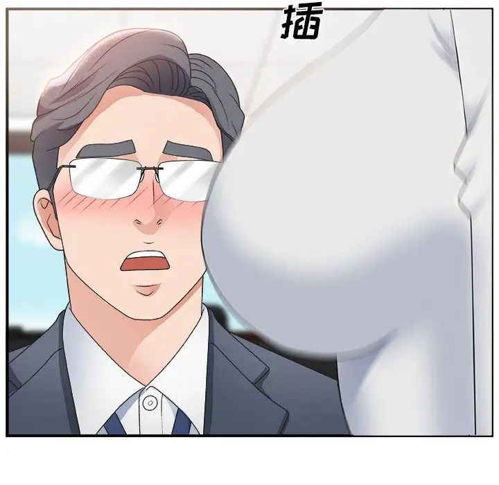 主播小姐第8话