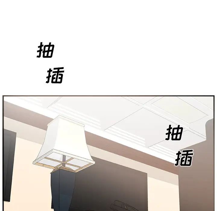 主播小姐第8话