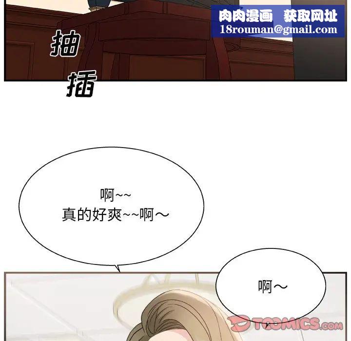 主播小姐第8话