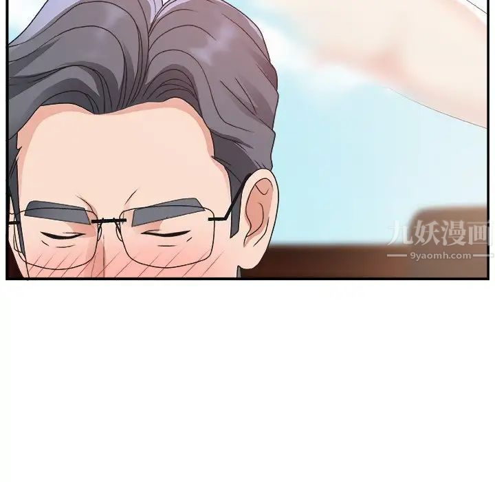 主播小姐第8话