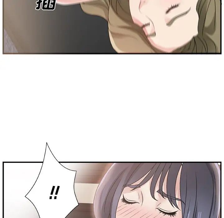 主播小姐第8话