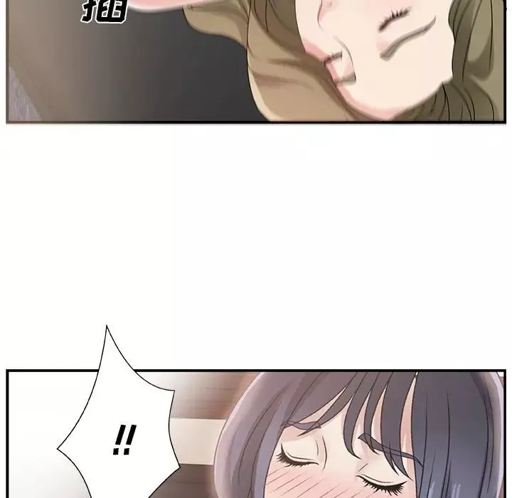 主播小姐第8话