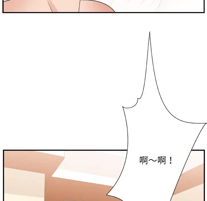 主播小姐第8话