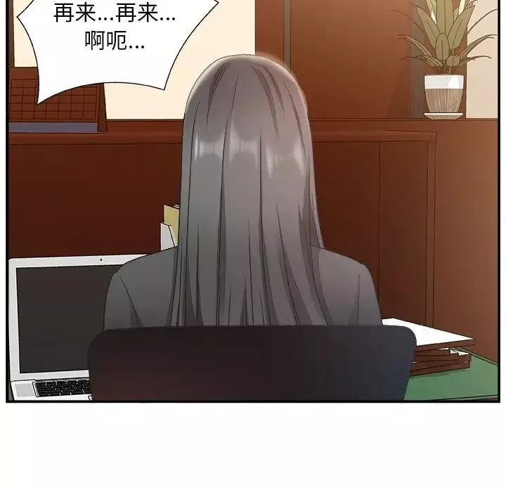 主播小姐第9话