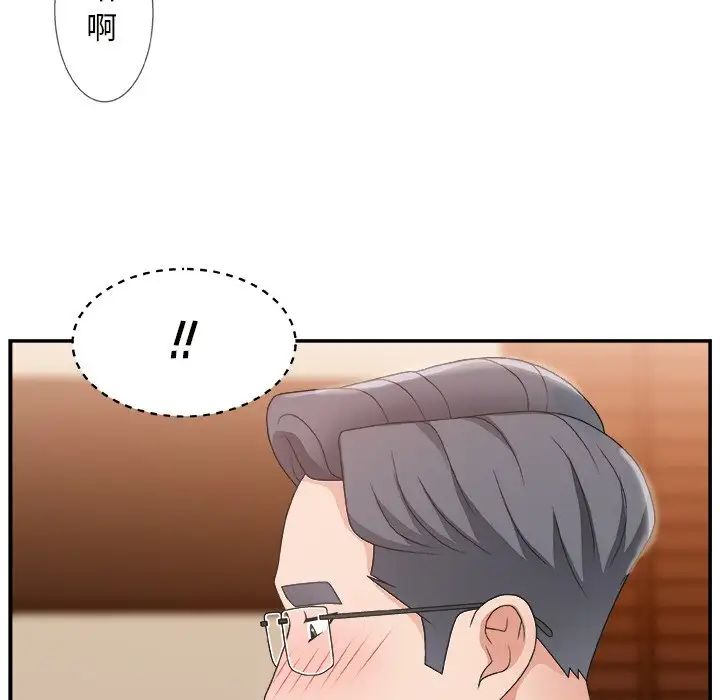 主播小姐第9话