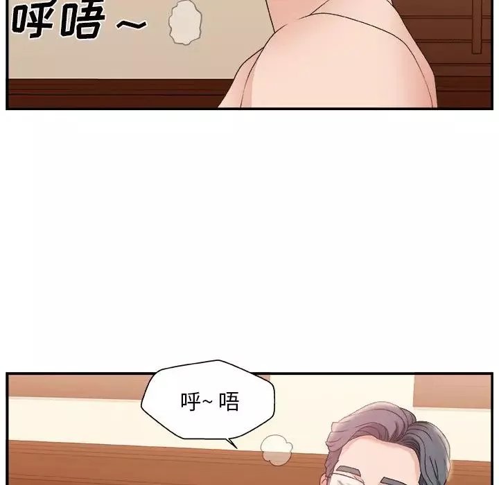 主播小姐第9话