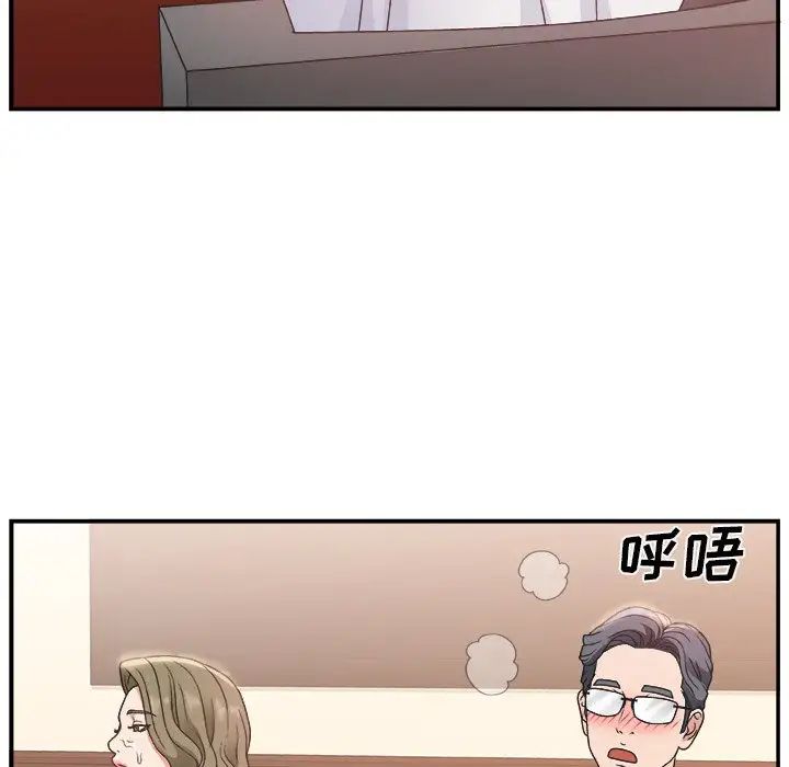 主播小姐第9话