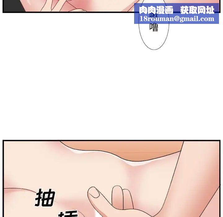 主播小姐第9话