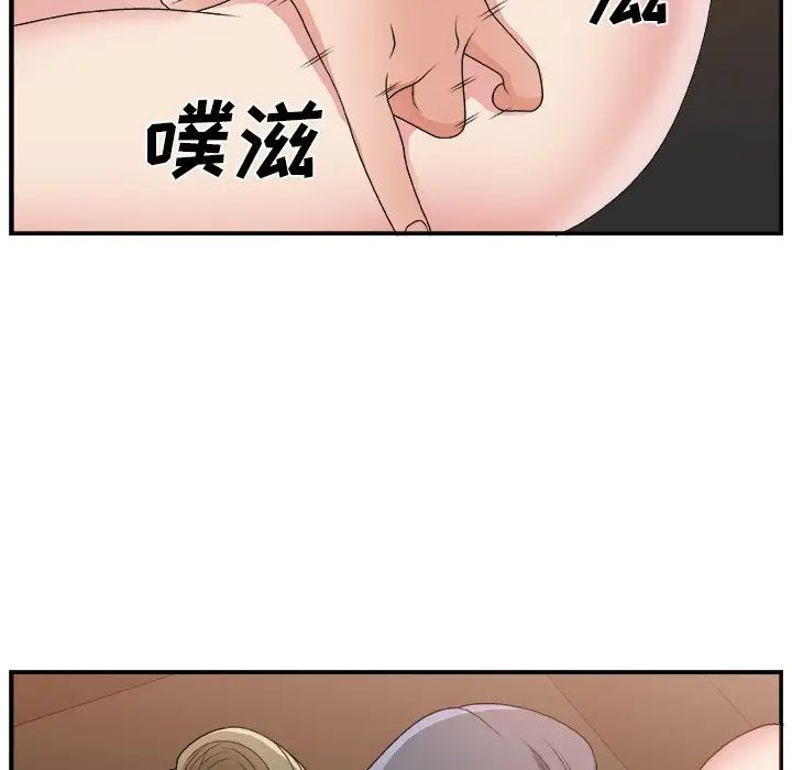 主播小姐第9话