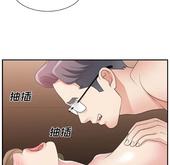 主播小姐第9话