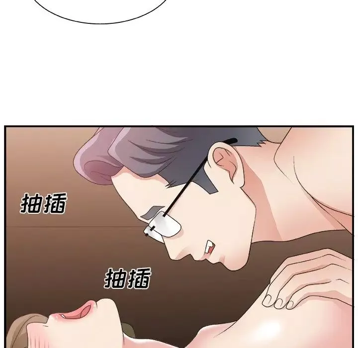 主播小姐第9话