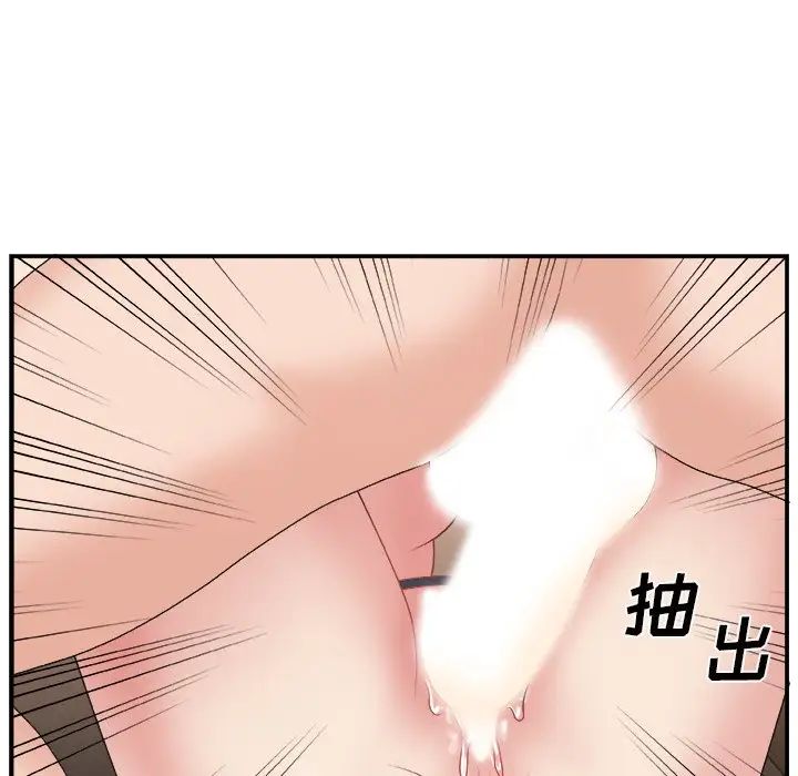 主播小姐第9话