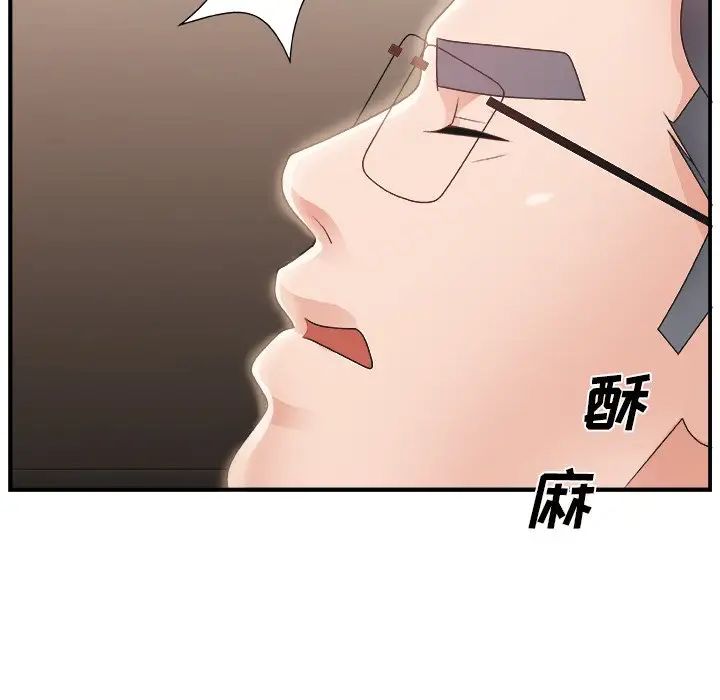 主播小姐第9话