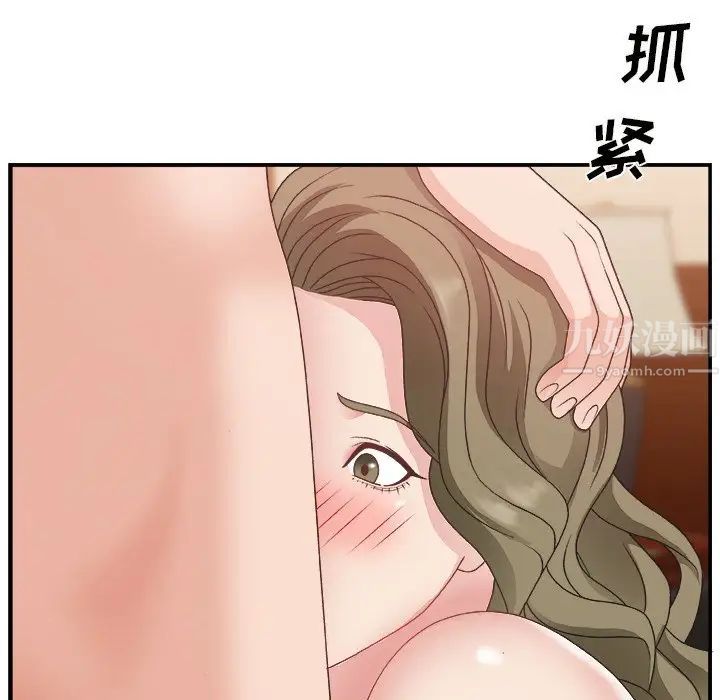 主播小姐第9话