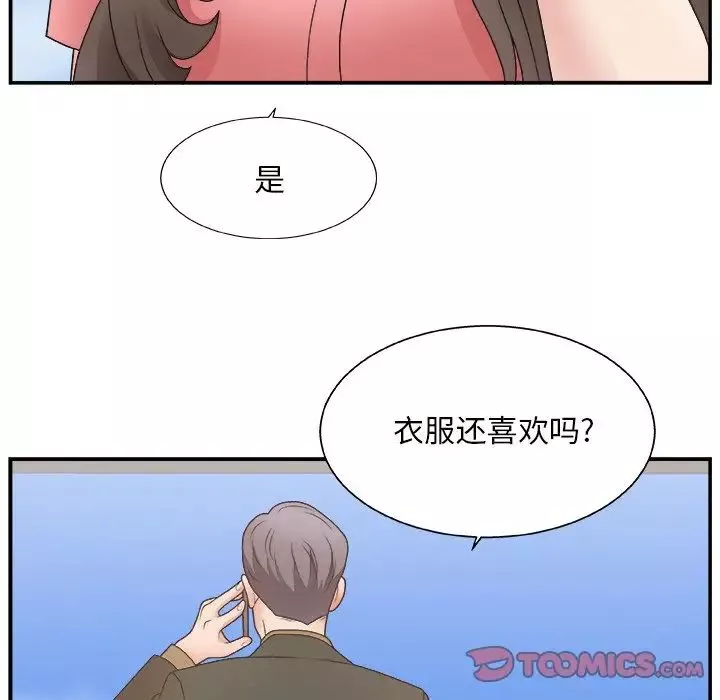 主播小姐第10话