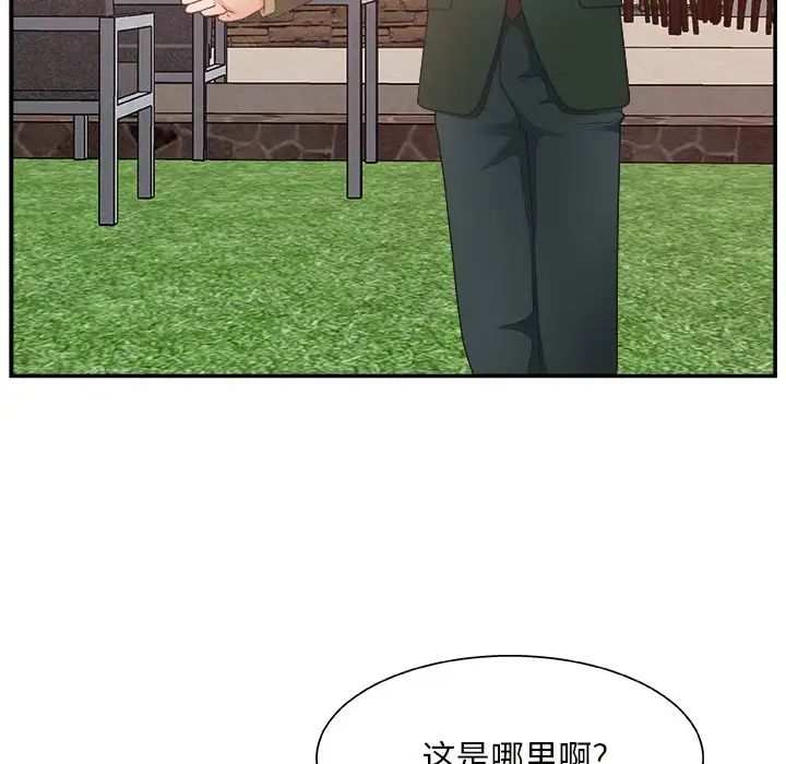 主播小姐第10话
