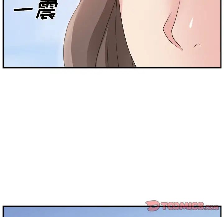 主播小姐第10话